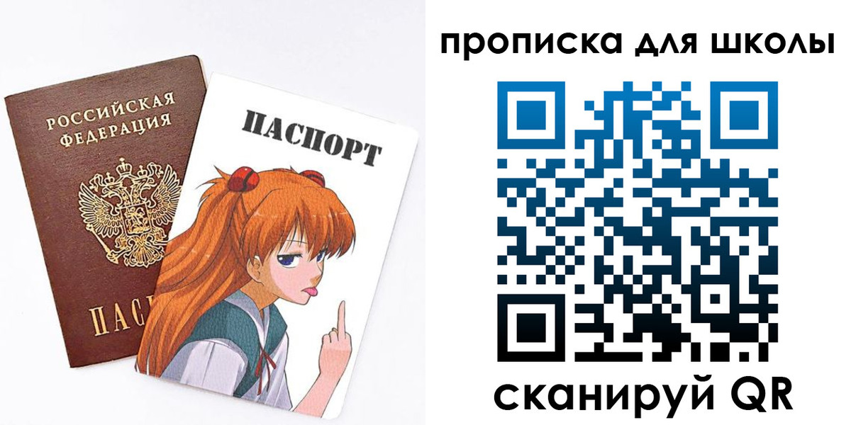 временная прописка в Сосенском